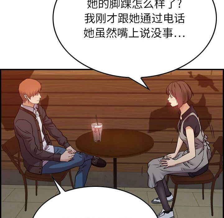 贪婪烈火第9话