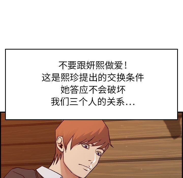 贪婪烈火第9话
