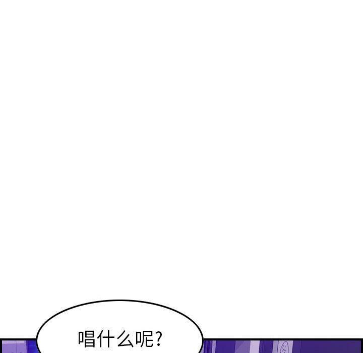 貪婪烈火第9話