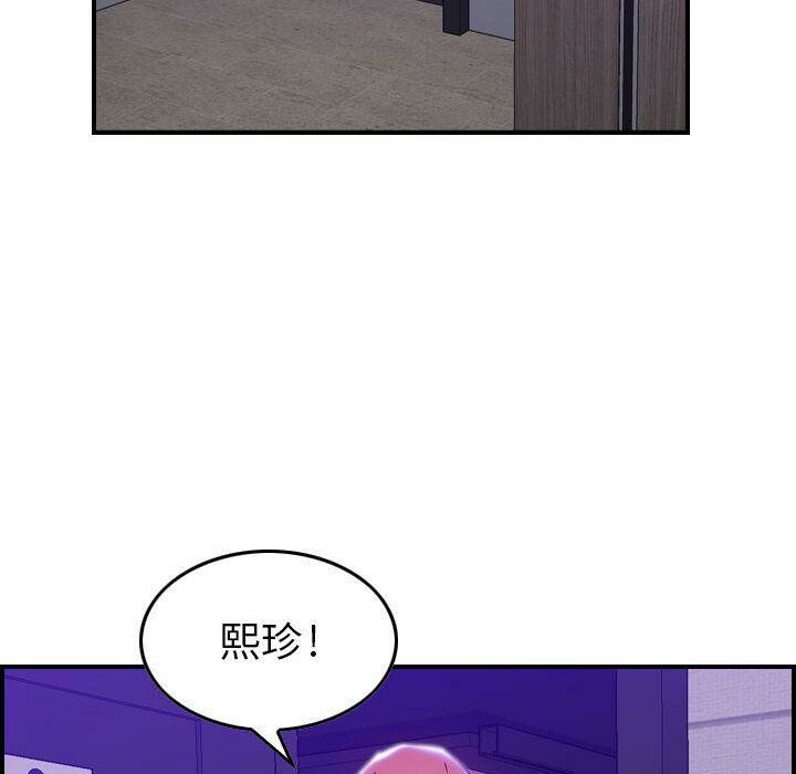 贪婪烈火第9话