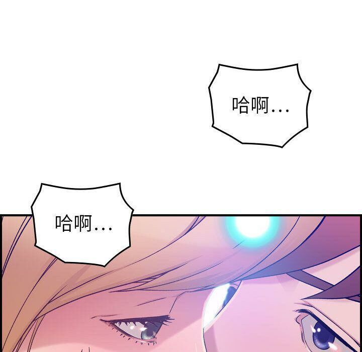 贪婪烈火第10话