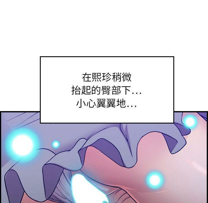 贪婪烈火第10话