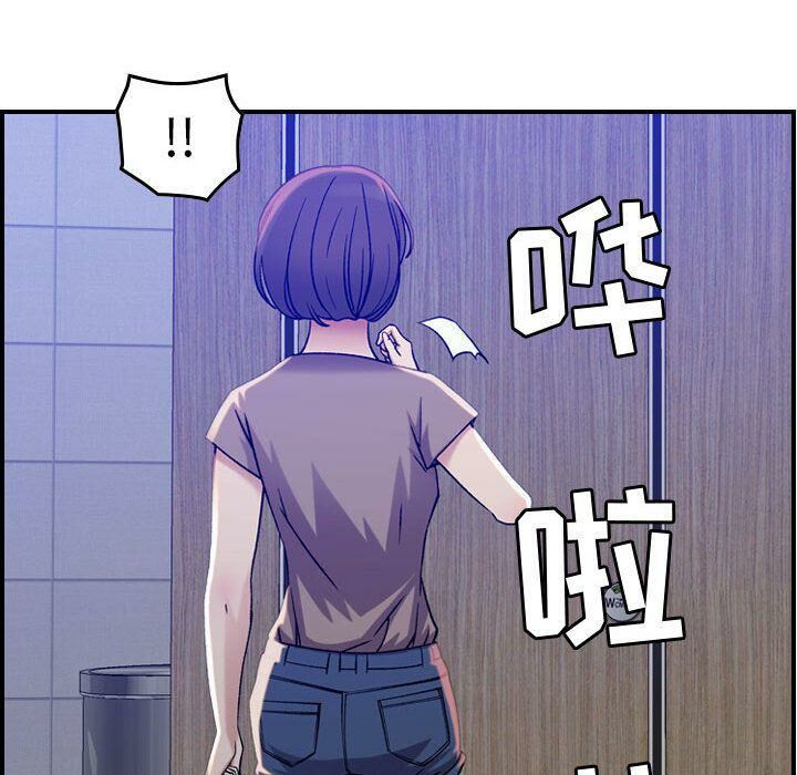 貪婪烈火第10話