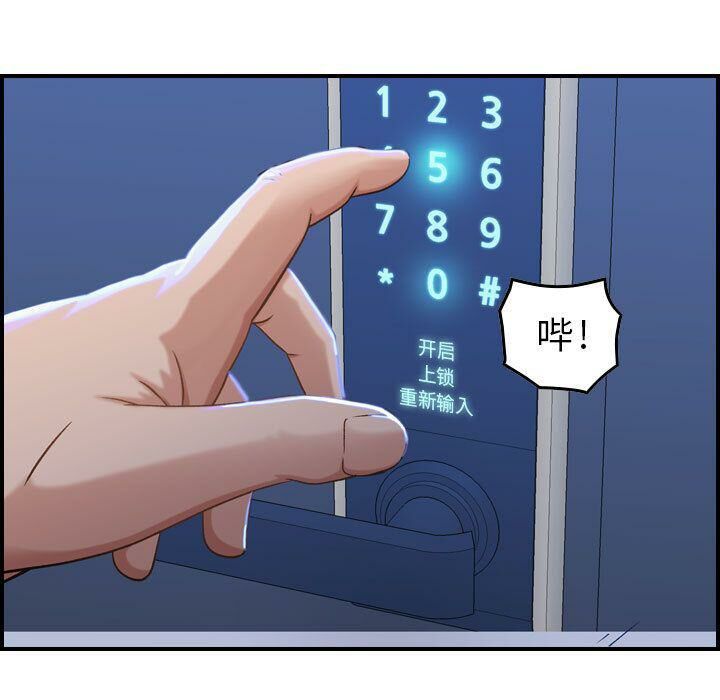 贪婪烈火第10话