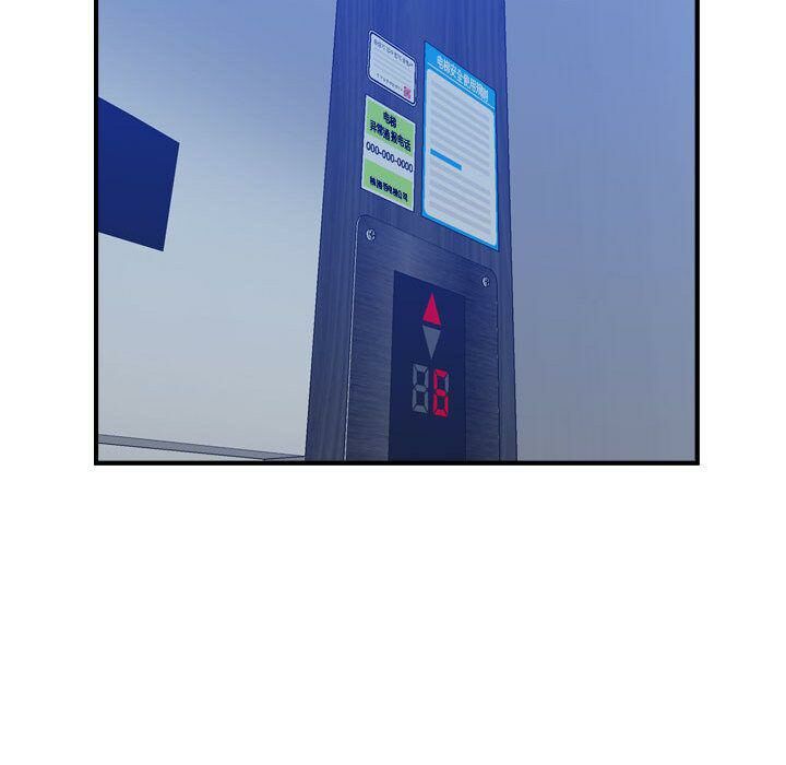 貪婪烈火第10話