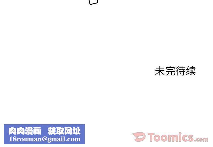 貪婪烈火第10話