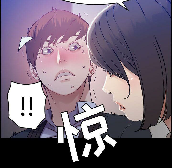 贪婪烈火第11话