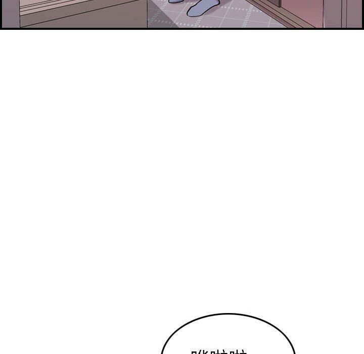 貪婪烈火第11話