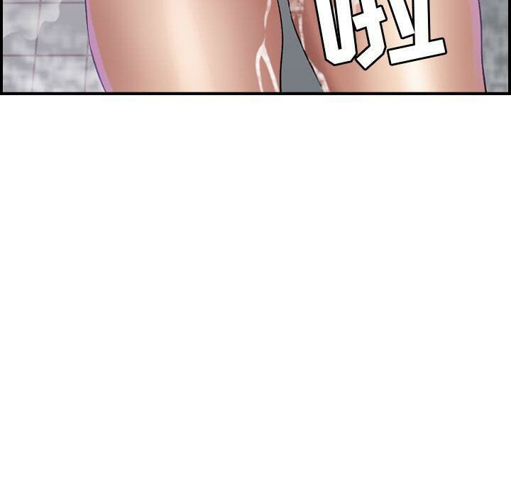 貪婪烈火第11話