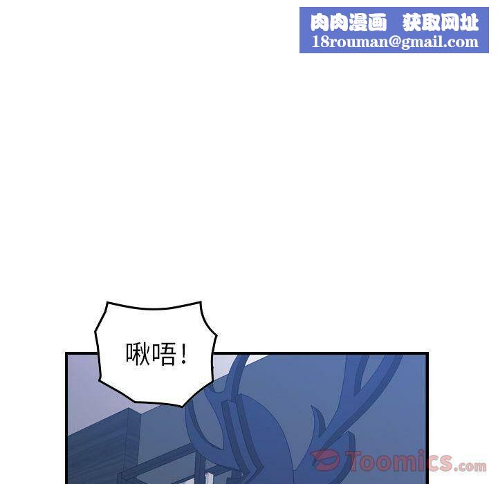 貪婪烈火第11話