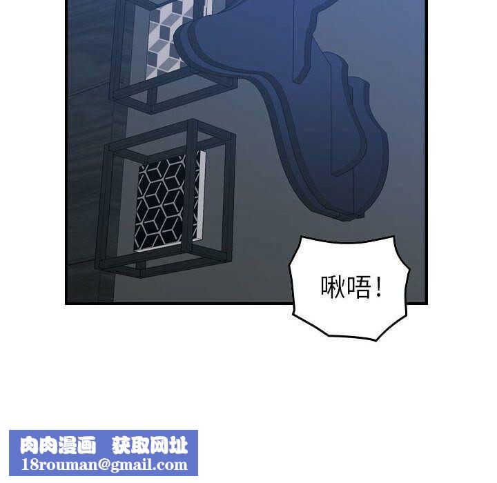 贪婪烈火第11话