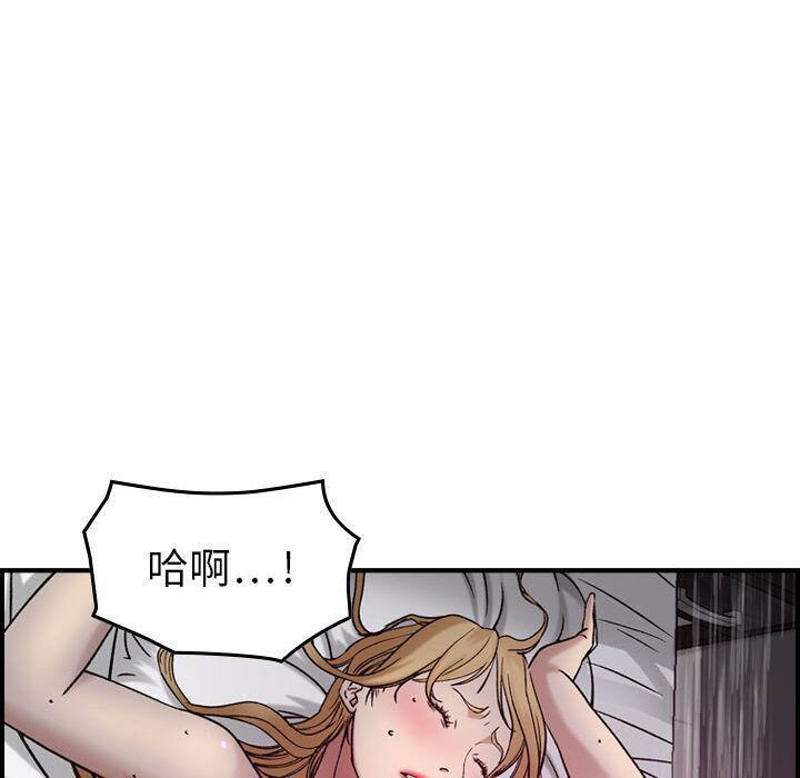 貪婪烈火第11話