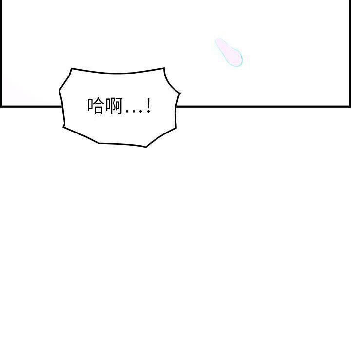 貪婪烈火第11話