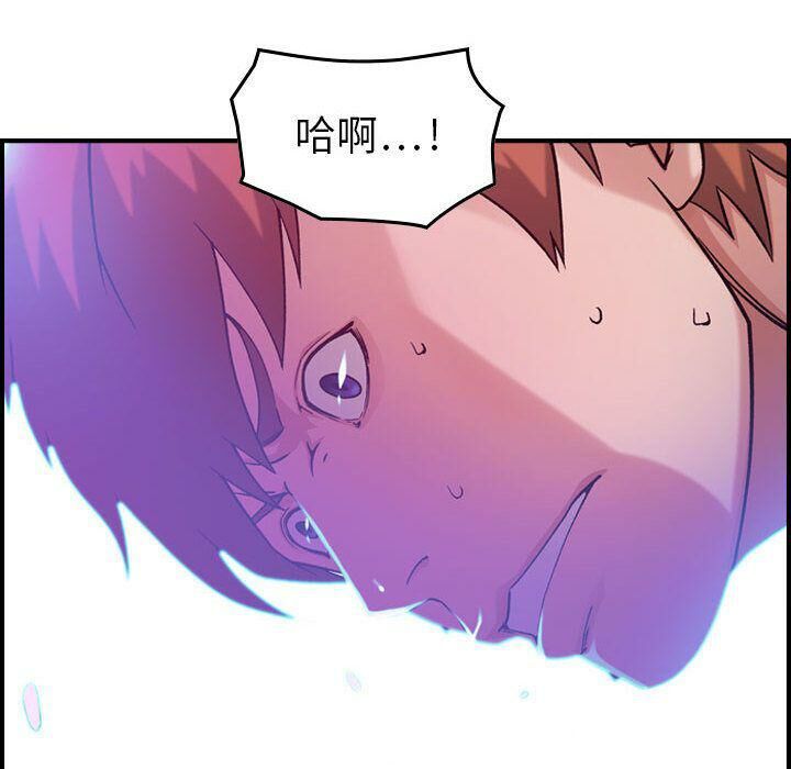 貪婪烈火第11話