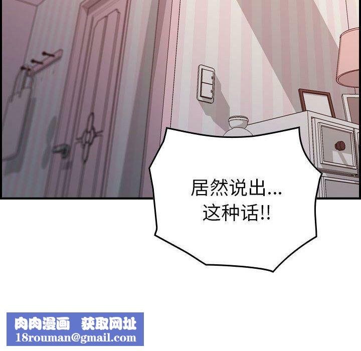 貪婪烈火第11話