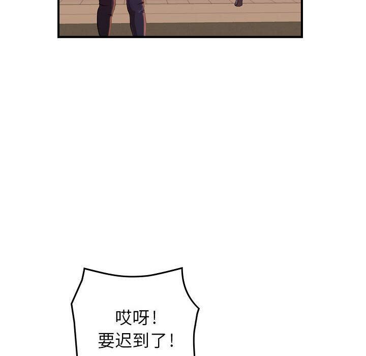 貪婪烈火第12話