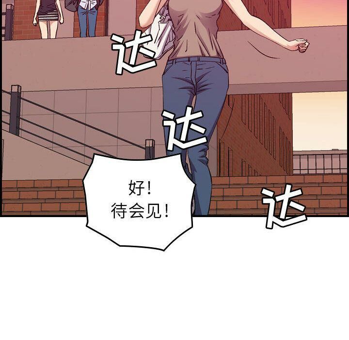 貪婪烈火第12話