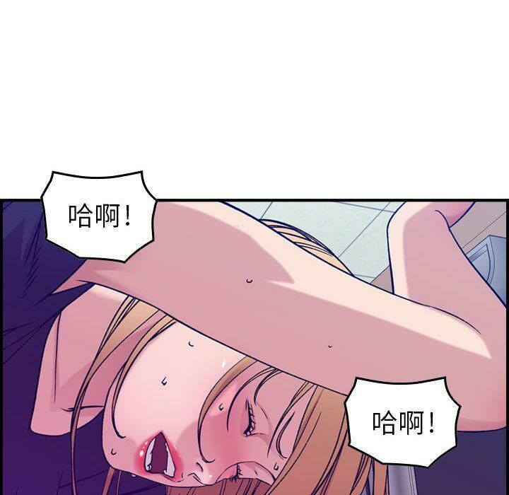 贪婪烈火第12话