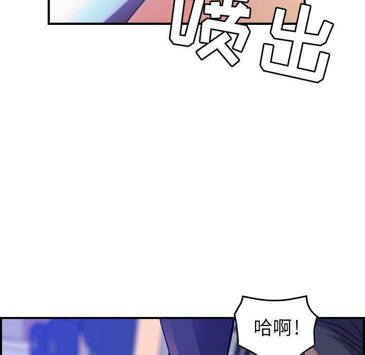 贪婪烈火第12话