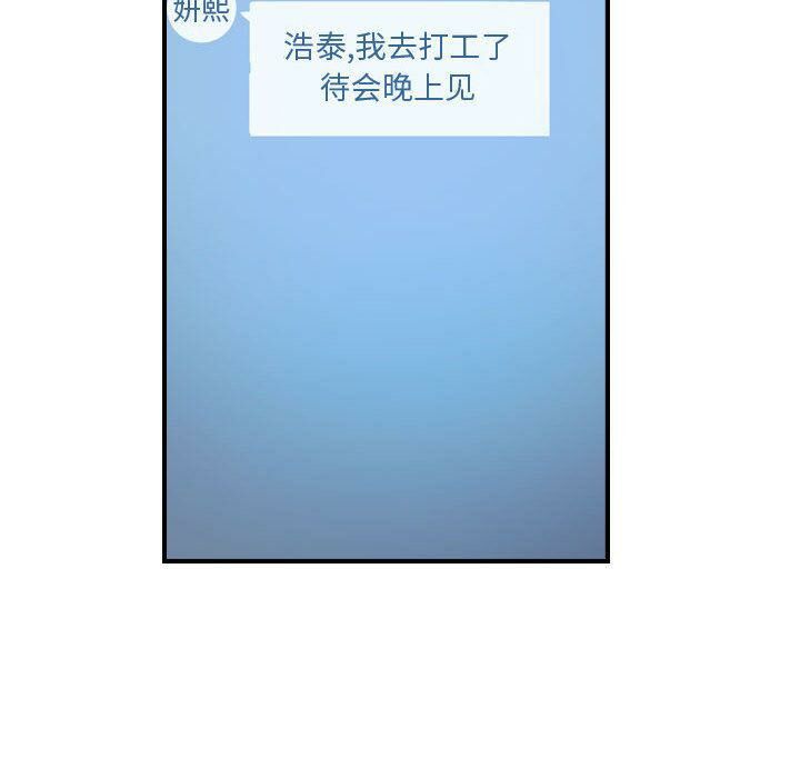 貪婪烈火第12話