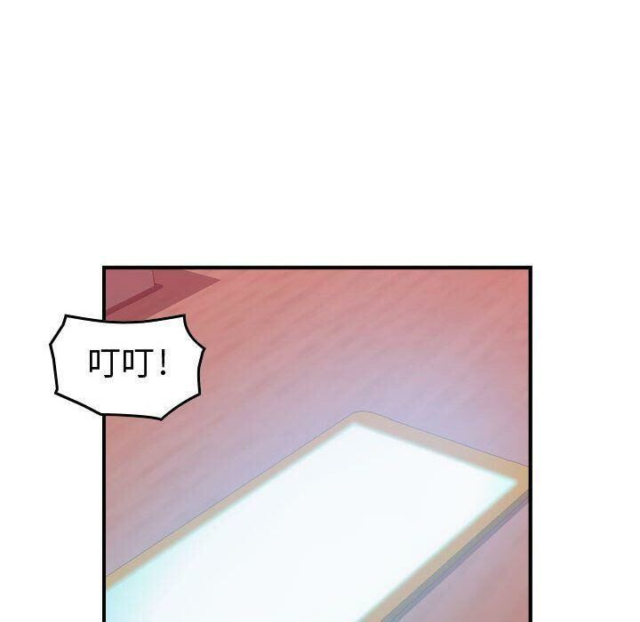 貪婪烈火第12話