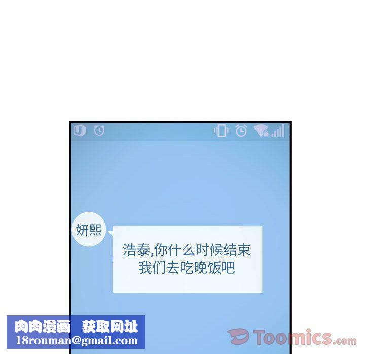 贪婪烈火第12话