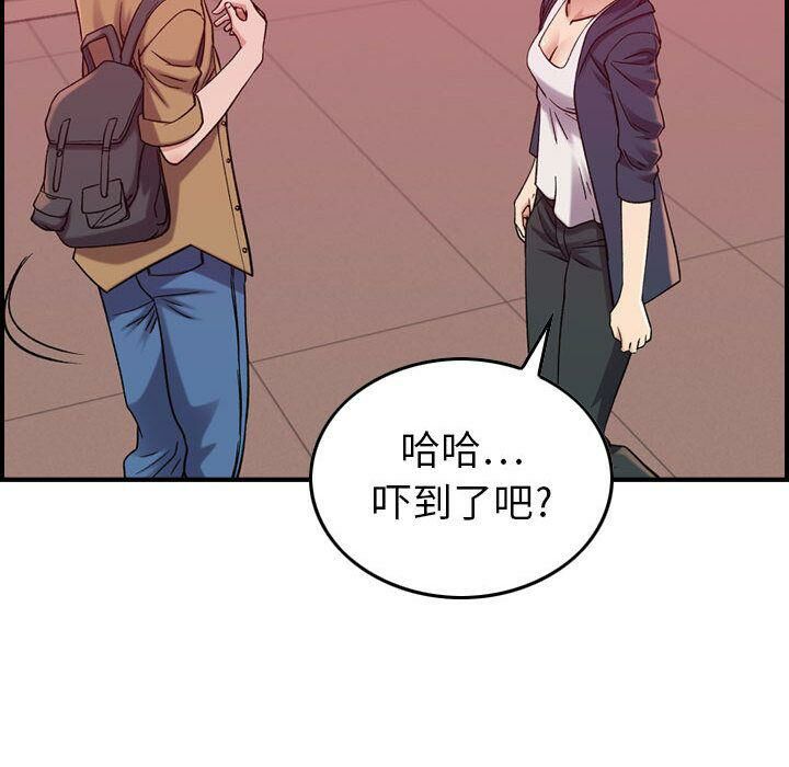 贪婪烈火第12话