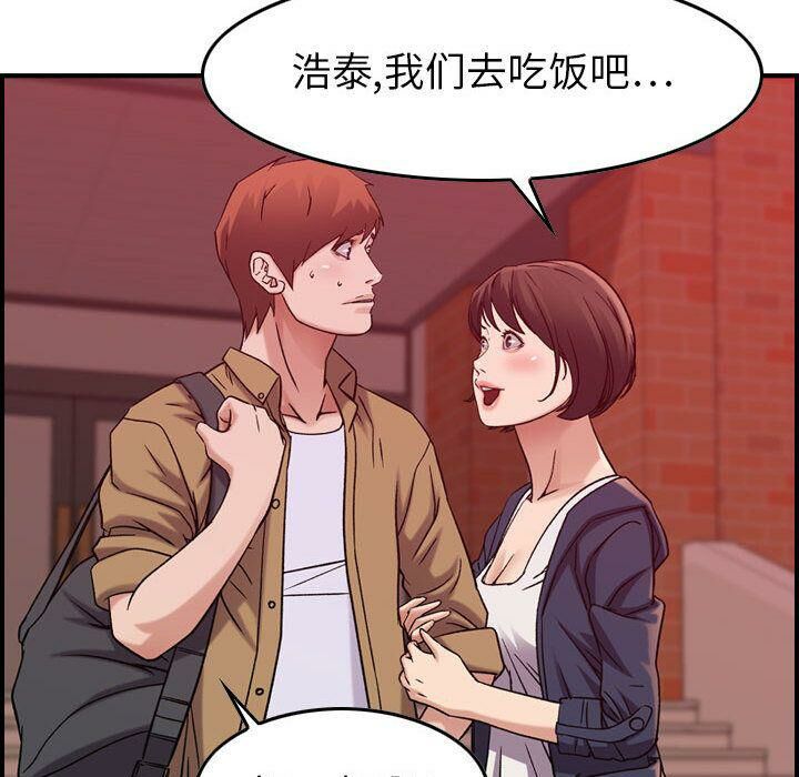 貪婪烈火第12話