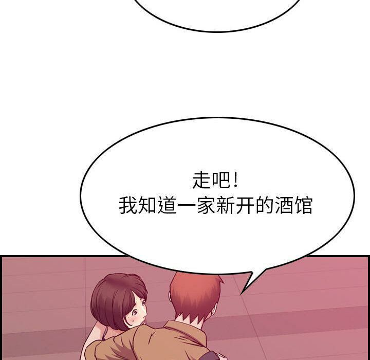 贪婪烈火第12话