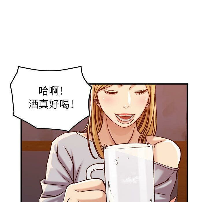 贪婪烈火第12话