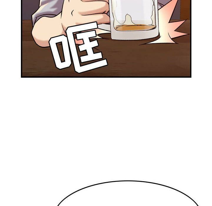 貪婪烈火第12話