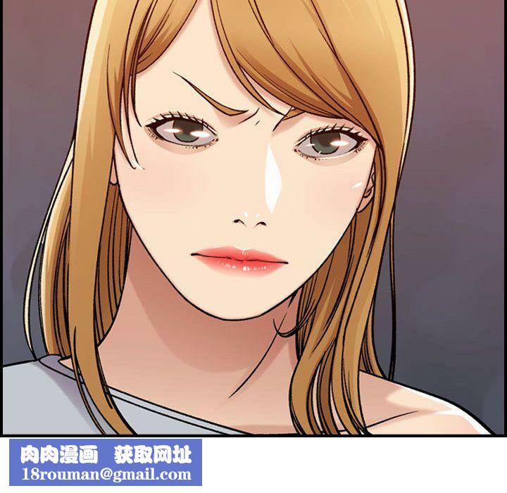 貪婪烈火第12話