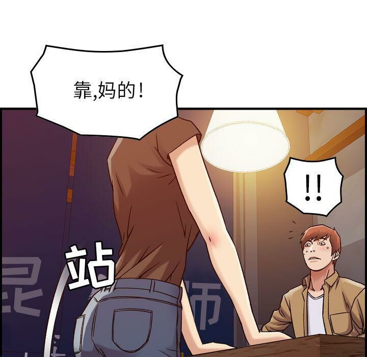 贪婪烈火第13话