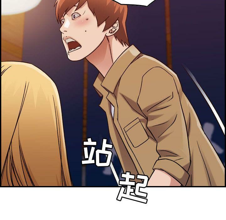 贪婪烈火第13话