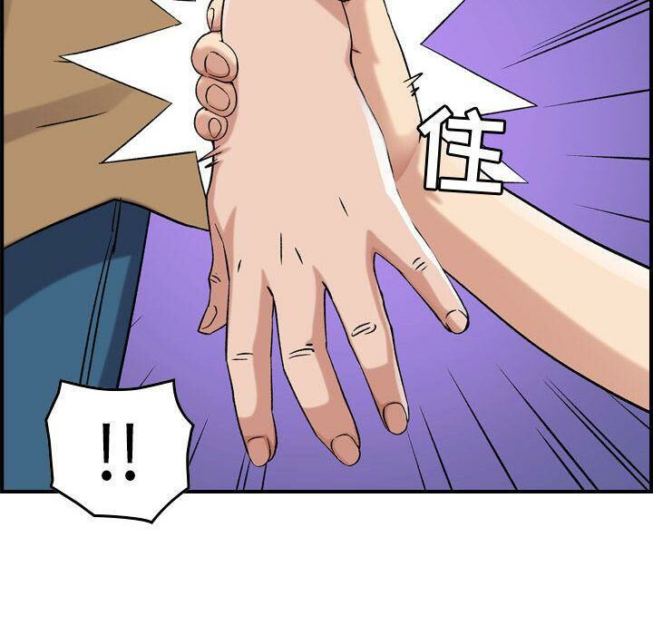 貪婪烈火第13話