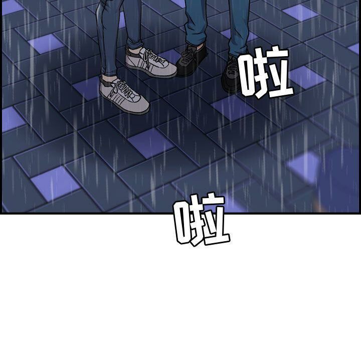 贪婪烈火第13话