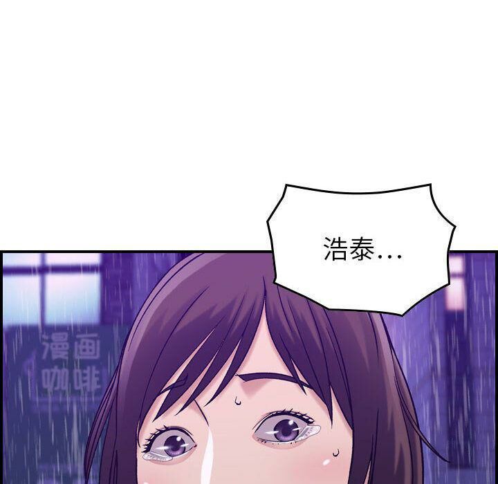 贪婪烈火第13话