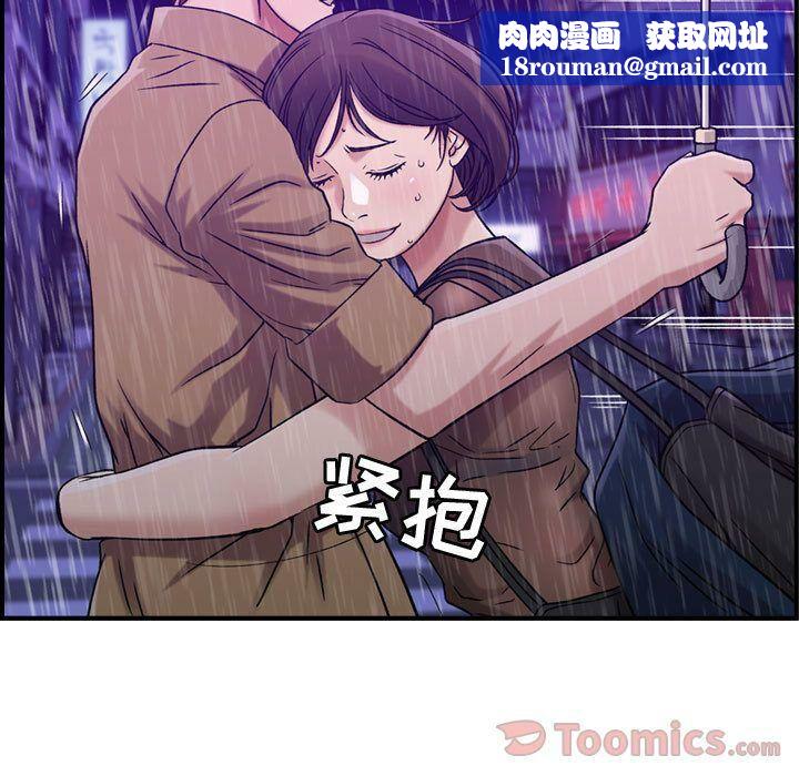 貪婪烈火第13話