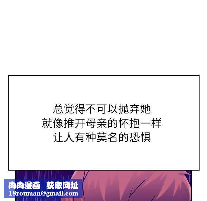 贪婪烈火第13话