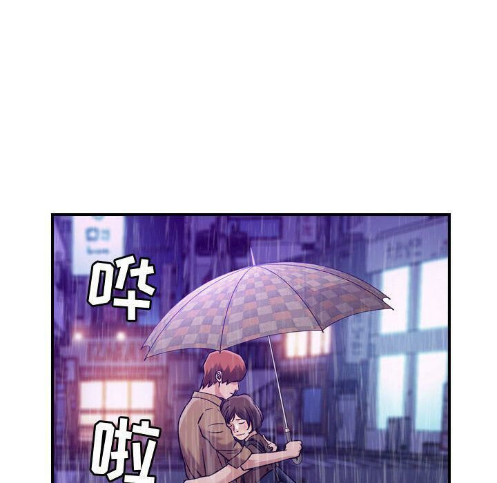 贪婪烈火第13话