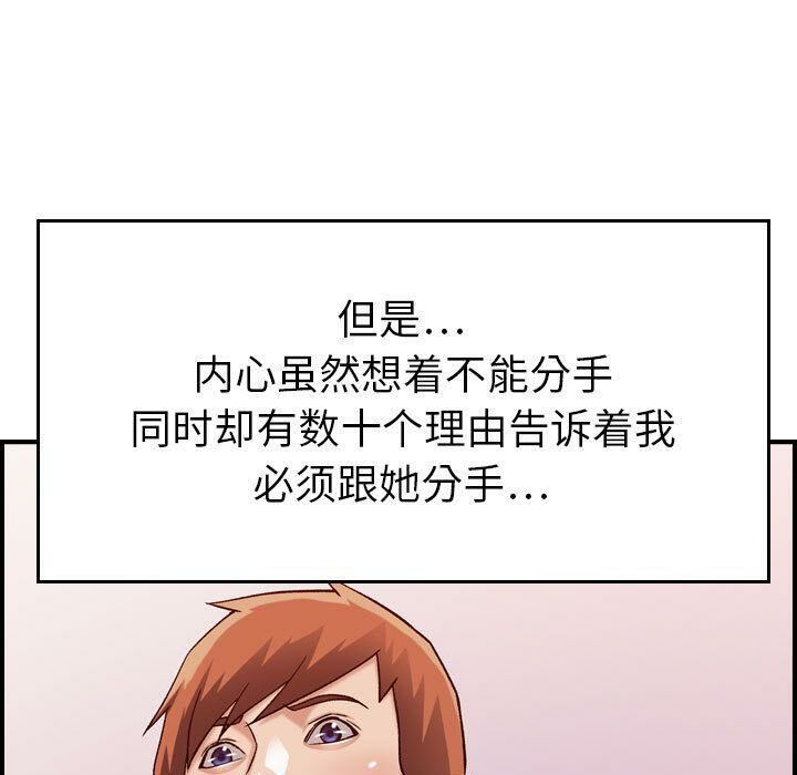贪婪烈火第13话