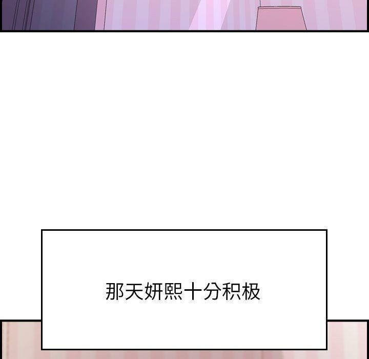 贪婪烈火第13话