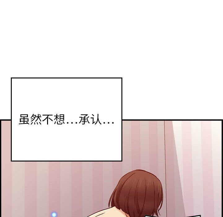 貪婪烈火第13話