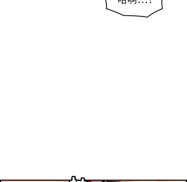 貪婪烈火第13話