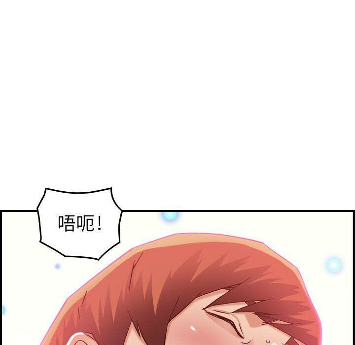 贪婪烈火第13话