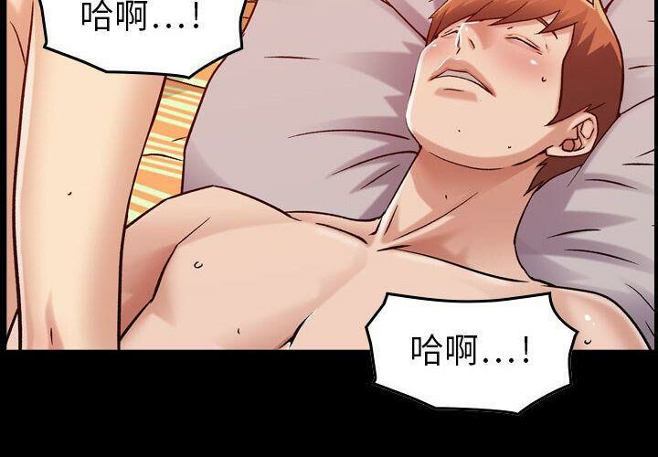 貪婪烈火第14話