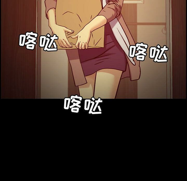 貪婪烈火第14話