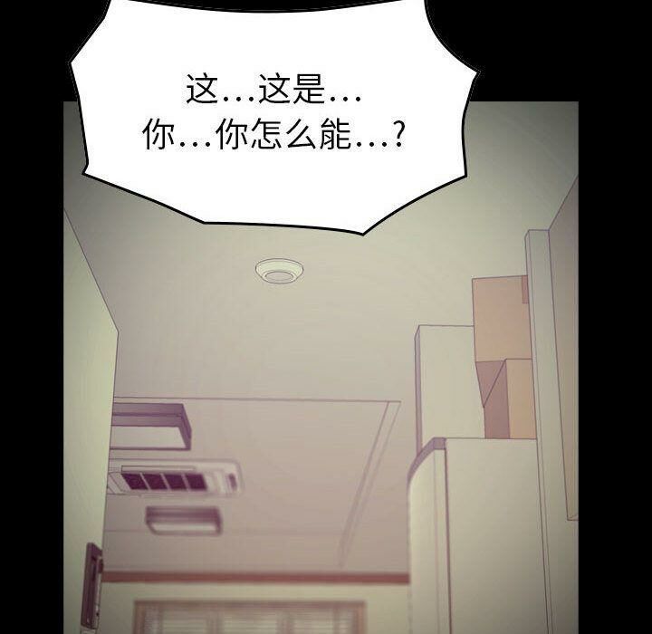 贪婪烈火第14话