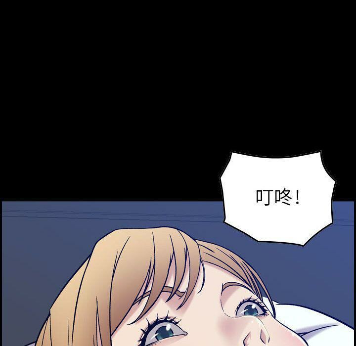 贪婪烈火第14话