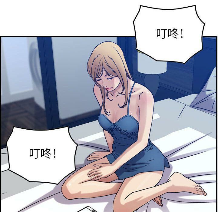 貪婪烈火第14話